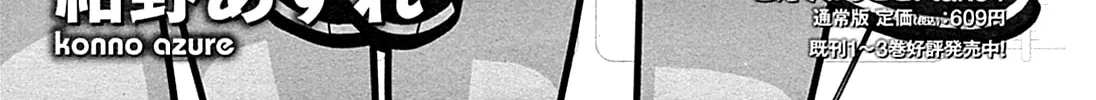 Read Voice Work! chapter 28 image 7 on Lezhin