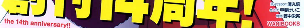 Read Voice Work! chapter 29 image 1 on Lezhin