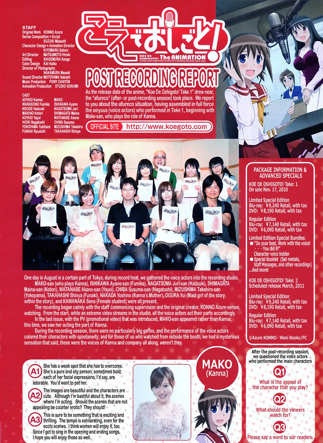 Read Voice Work! chapter 29 image 2 on Lezhin