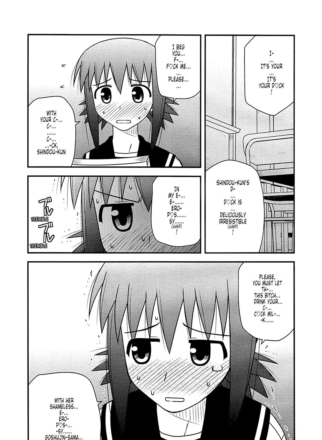Read Voice Work! chapter 29 image 20 on Lezhin