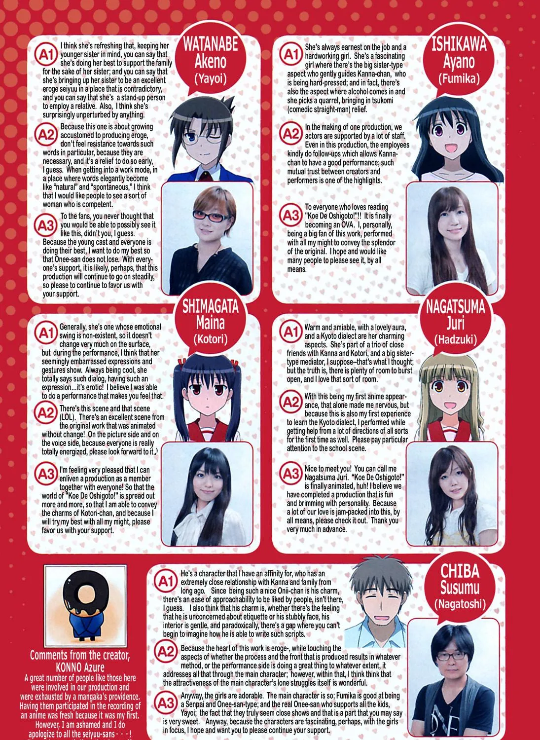Read Voice Work! chapter 29 image 4 on Lezhin