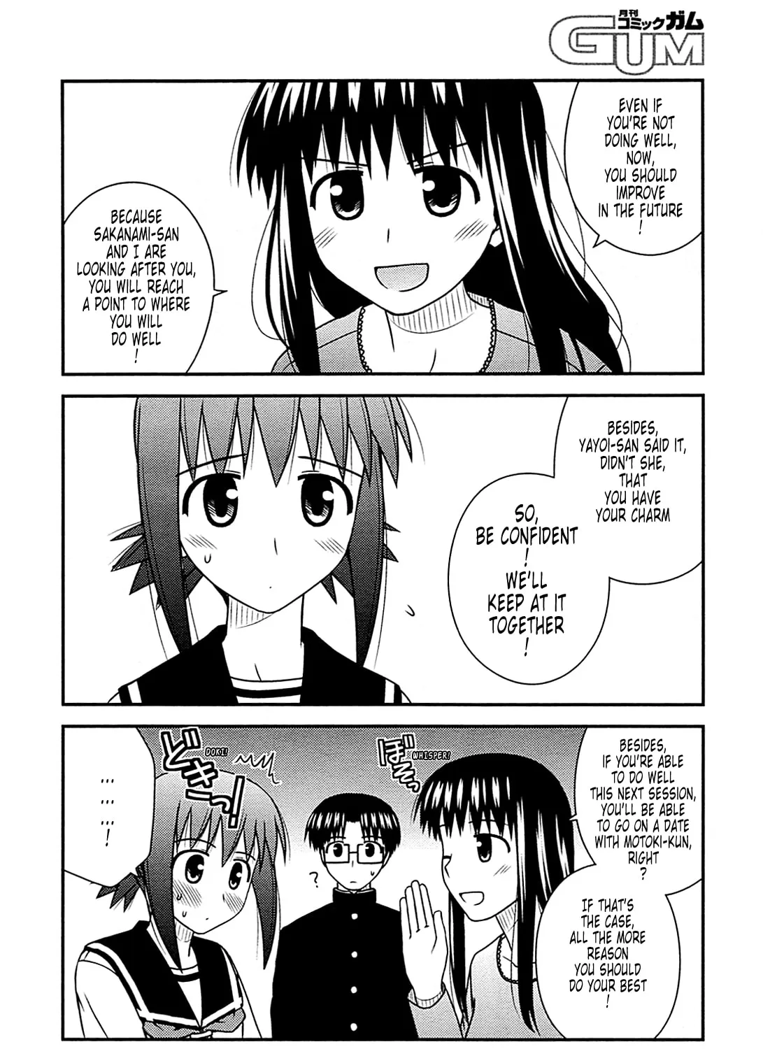 Read Voice Work! chapter 29 image 42 on Lezhin