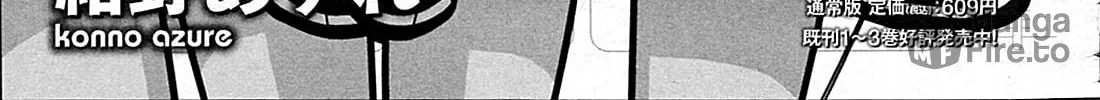 Read Voice Work! chapter 29 image 65 on Lezhin