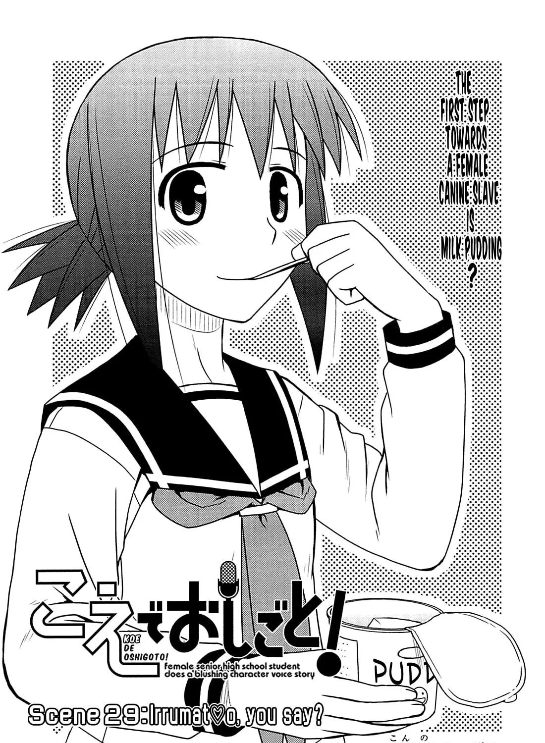 Read Voice Work! chapter 29 image 8 on Lezhin