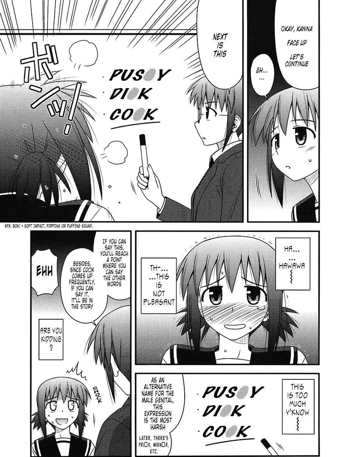 Read Voice Work! chapter 3 image 13 on Lezhin