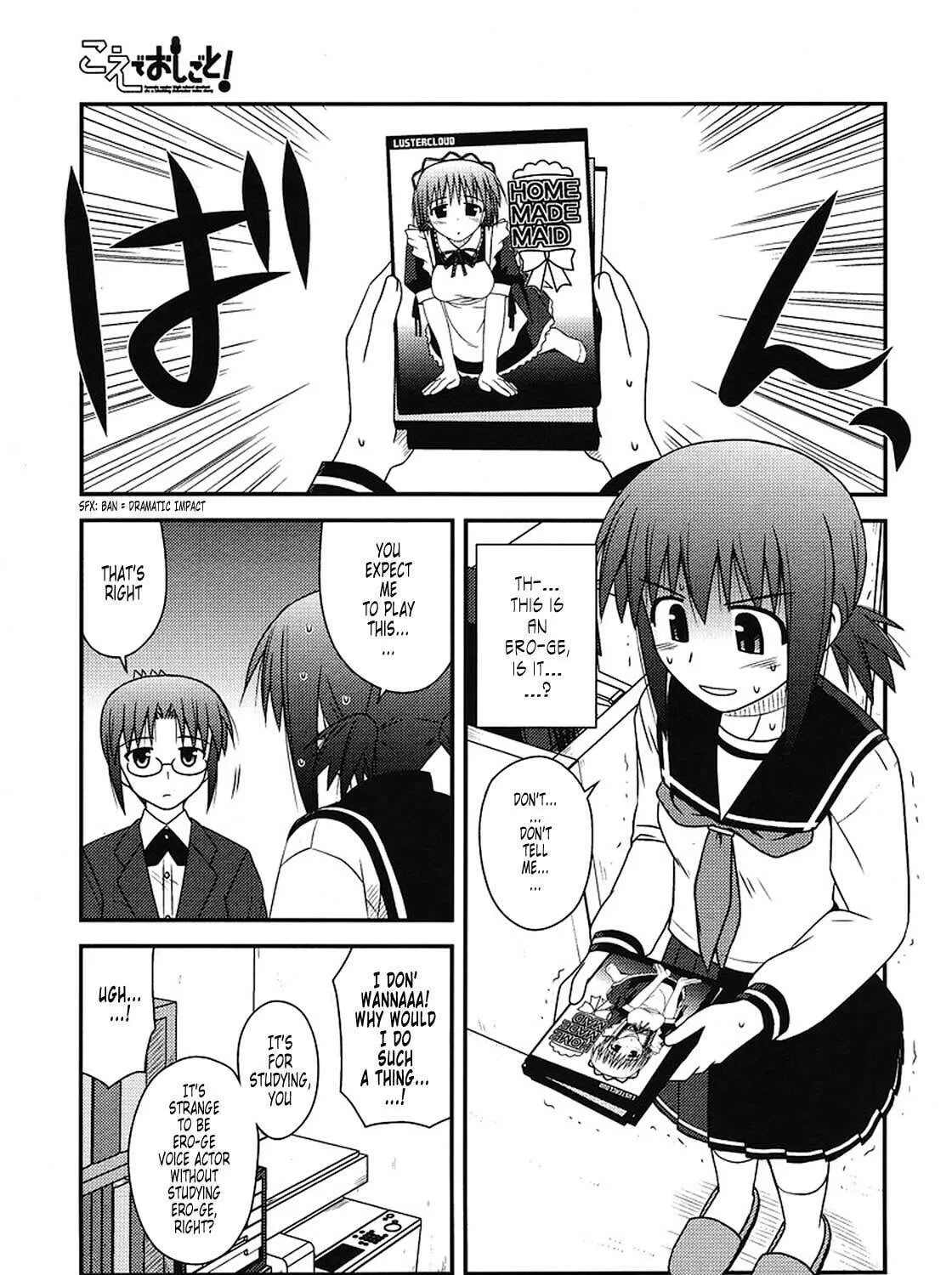 Read Voice Work! chapter 3 image 21 on Lezhin
