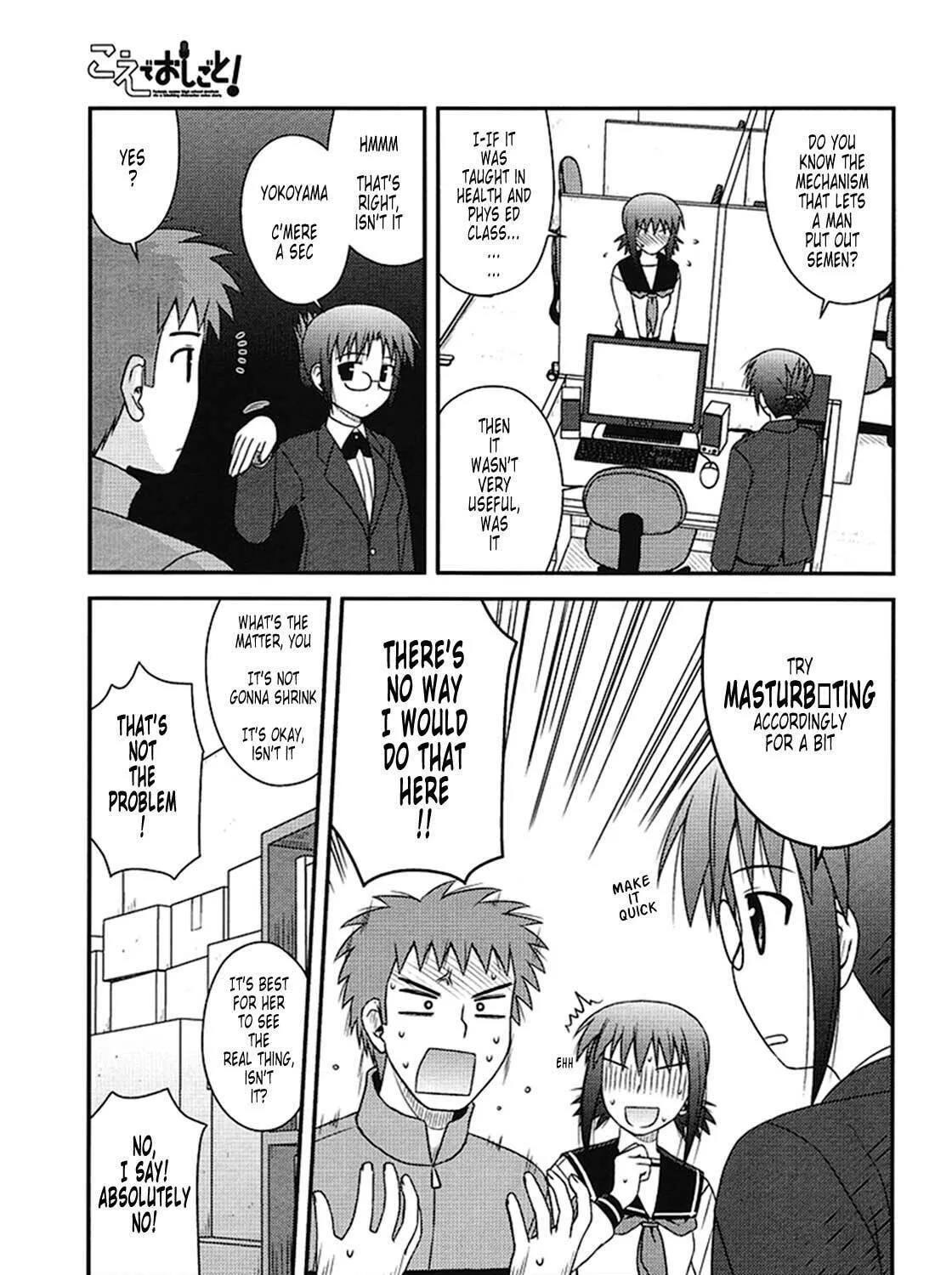 Read Voice Work! chapter 3 image 29 on Lezhin