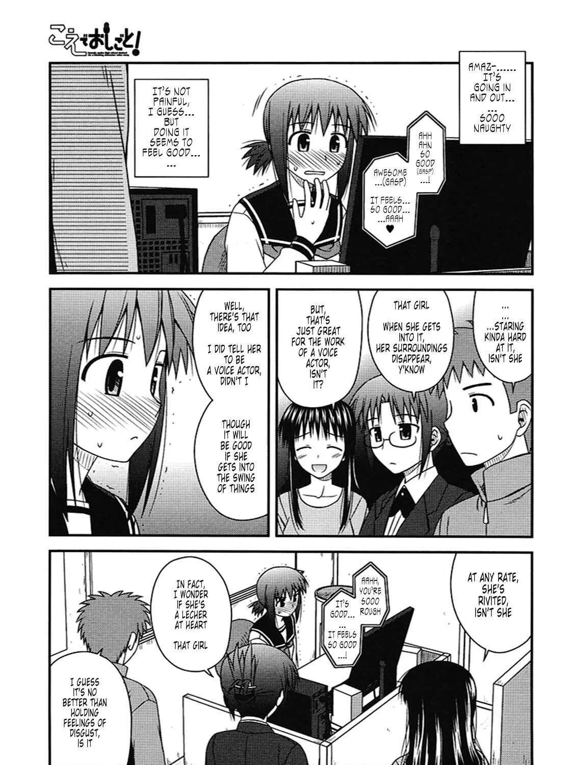 Read Voice Work! chapter 3 image 37 on Lezhin
