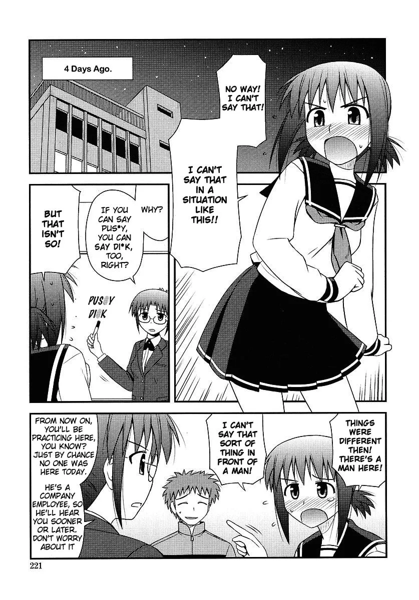 Read Voice Work! chapter 3 image 4 on Lezhin