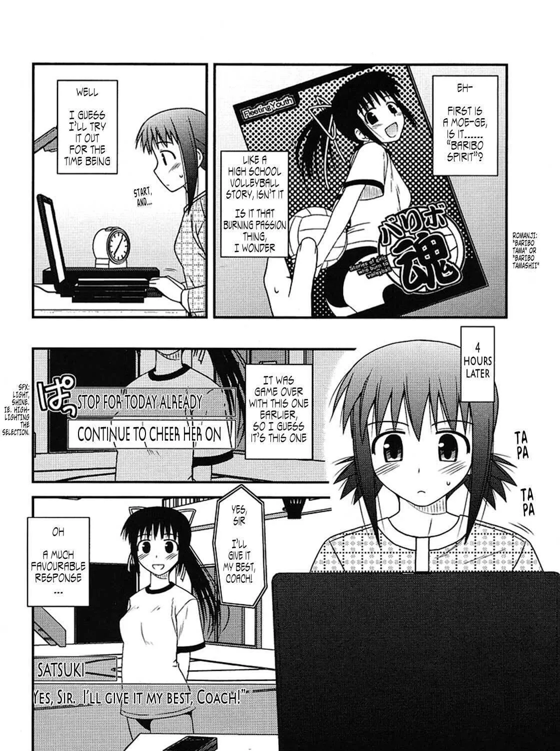 Read Voice Work! chapter 3 image 43 on Lezhin
