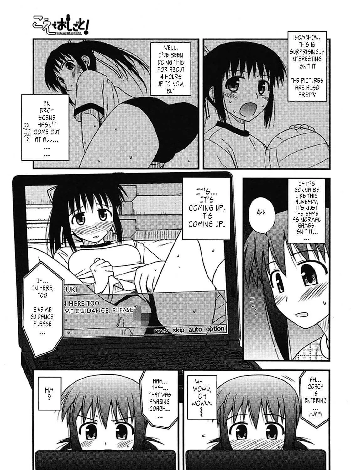 Read Voice Work! chapter 3 image 45 on Lezhin