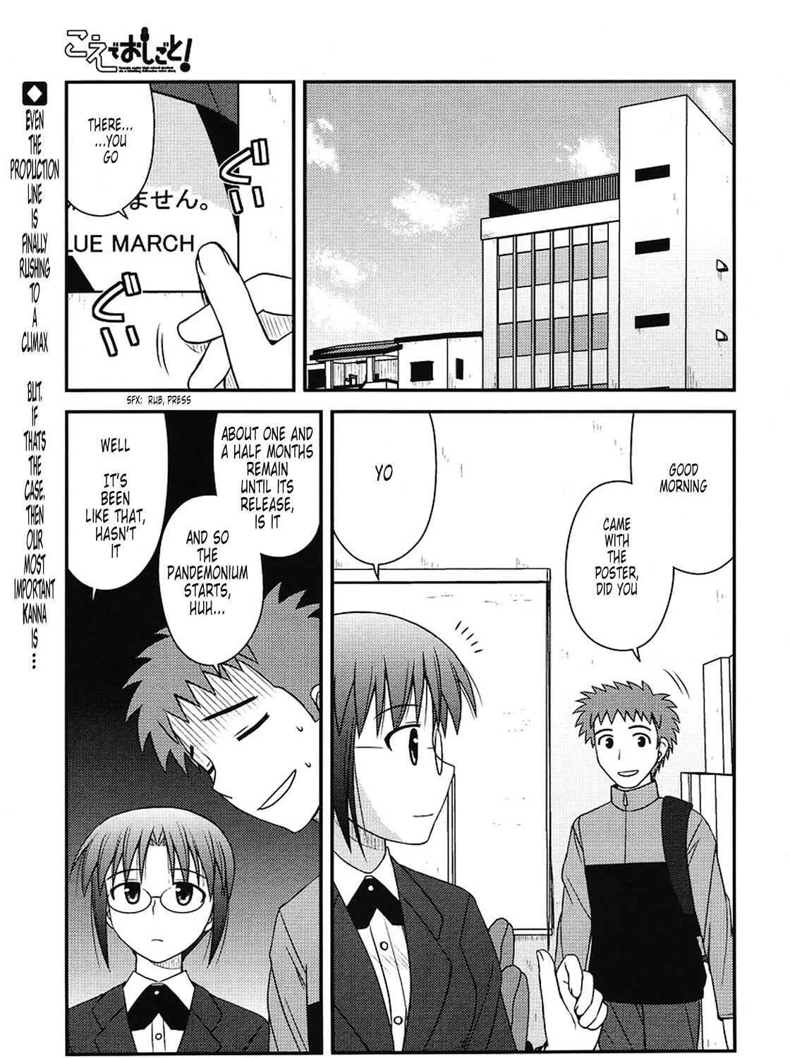Read Voice Work! chapter 3 image 5 on Lezhin