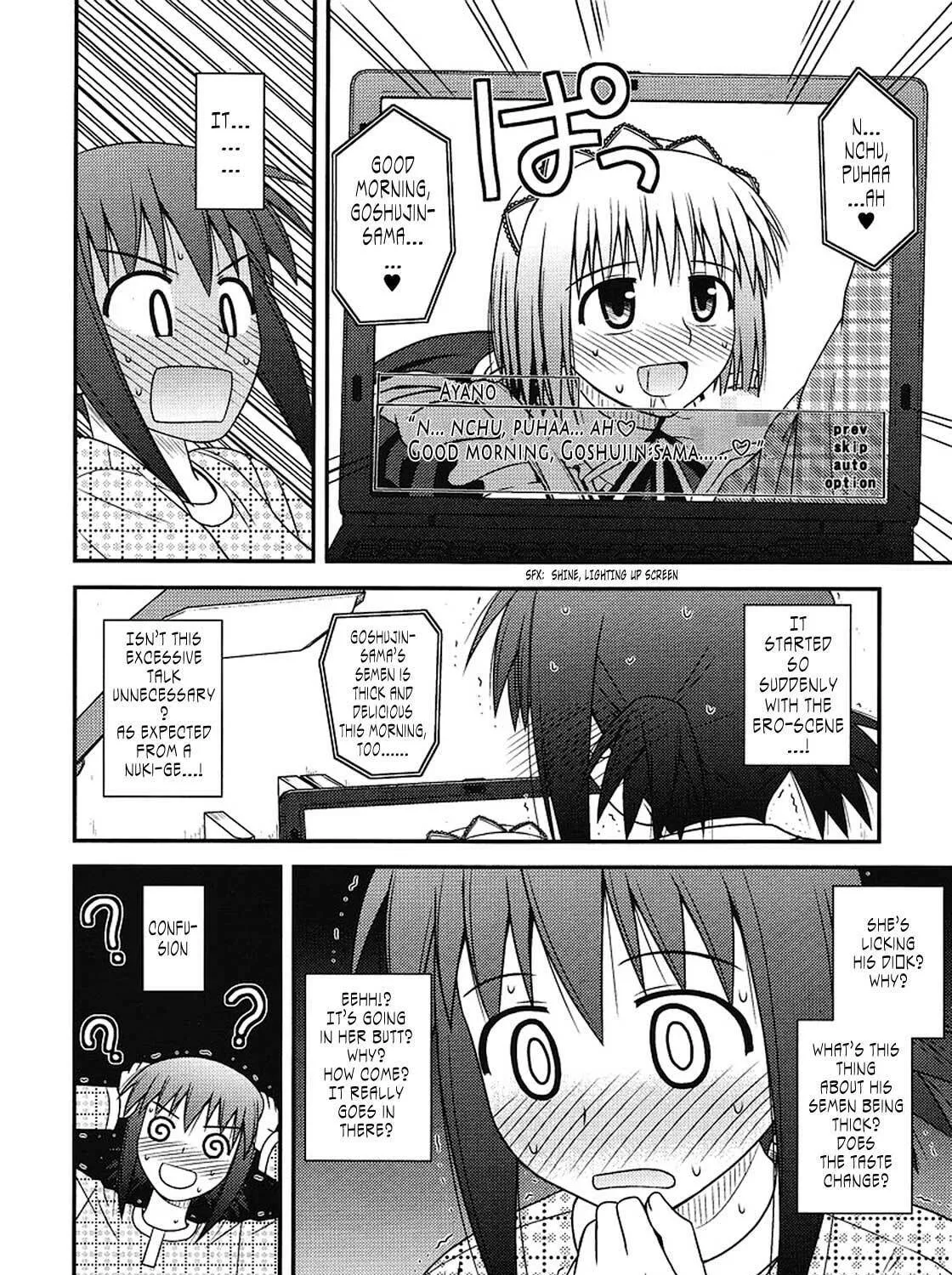 Read Voice Work! chapter 3 image 51 on Lezhin