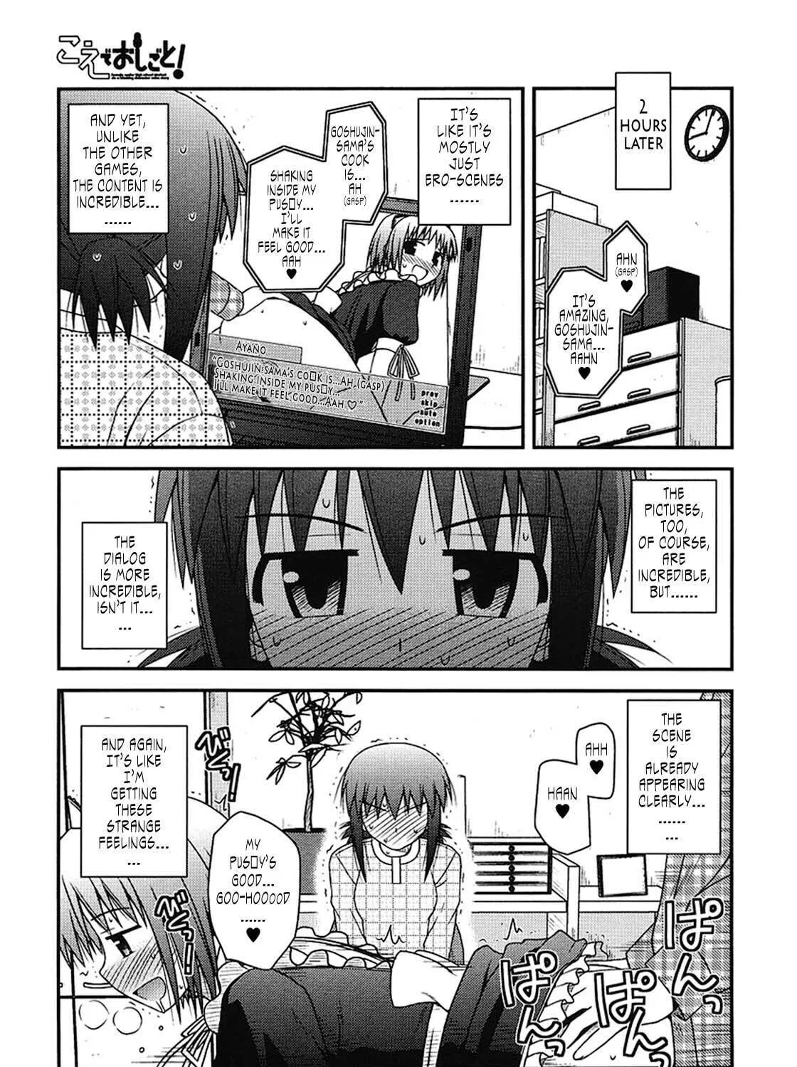 Read Voice Work! chapter 3 image 53 on Lezhin