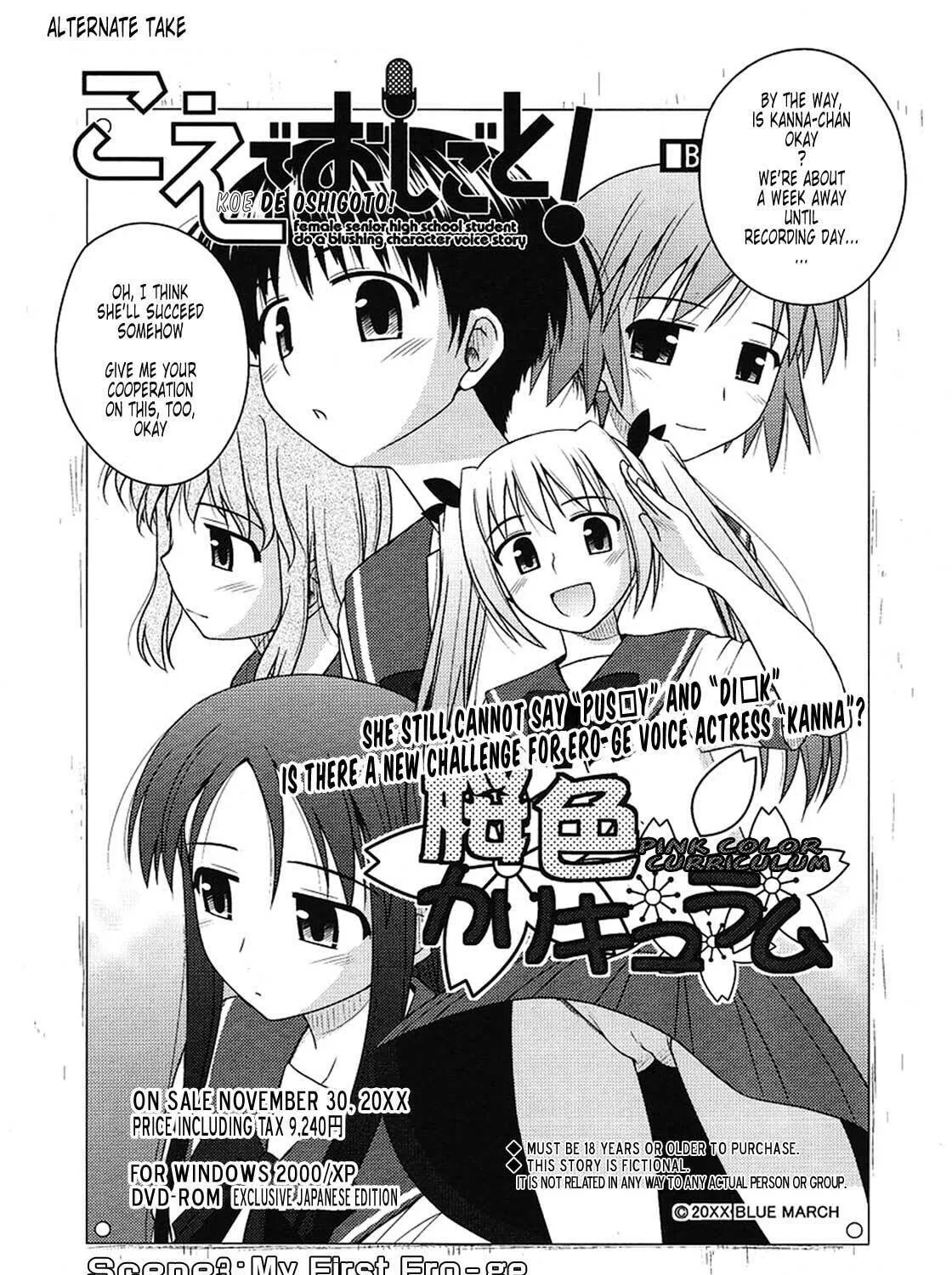 Read Voice Work! chapter 3 image 69 on Lezhin