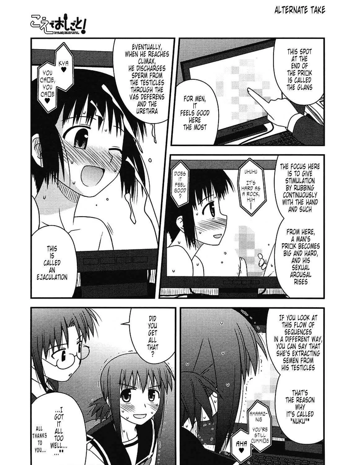 Read Voice Work! chapter 3 image 73 on Lezhin