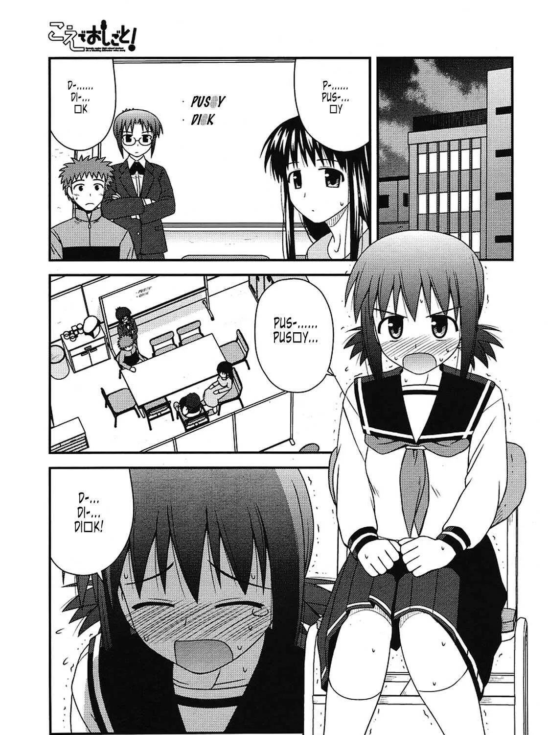 Read Voice Work! chapter 3 image 9 on Lezhin