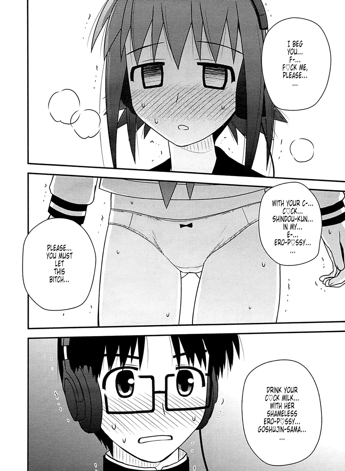 Read Voice Work! chapter 30 image 36 on Lezhin
