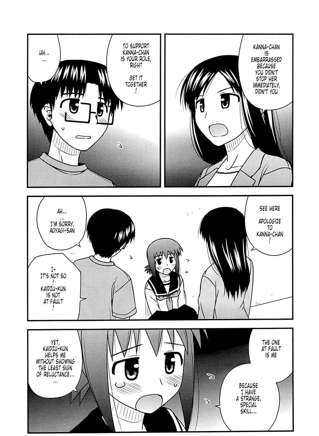 Read Voice Work! chapter 30 image 46 on Lezhin