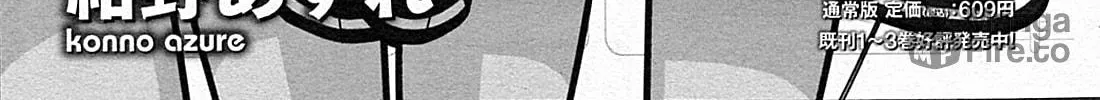 Read Voice Work! chapter 30 image 59 on Lezhin