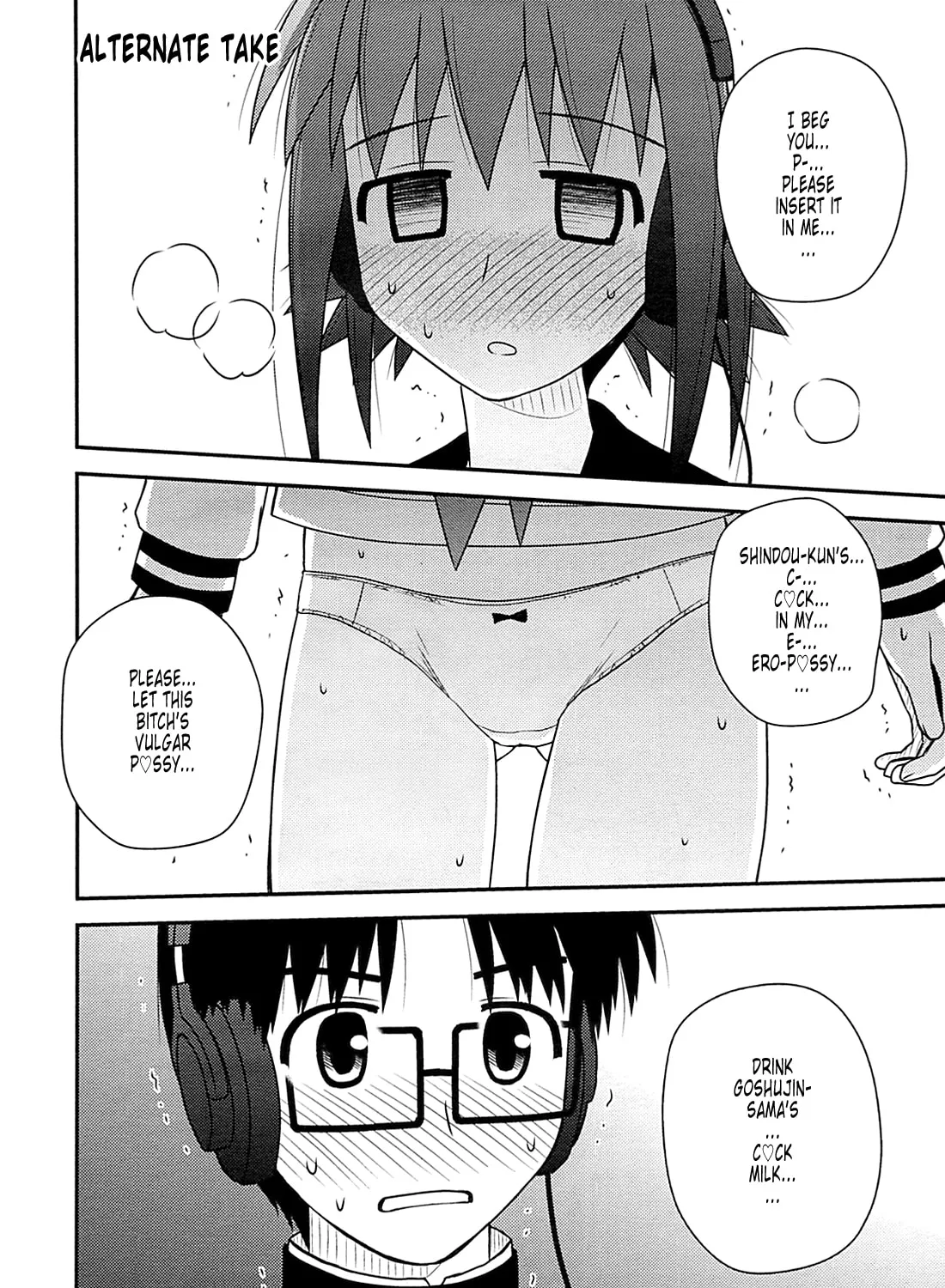 Read Voice Work! chapter 30 image 62 on Lezhin