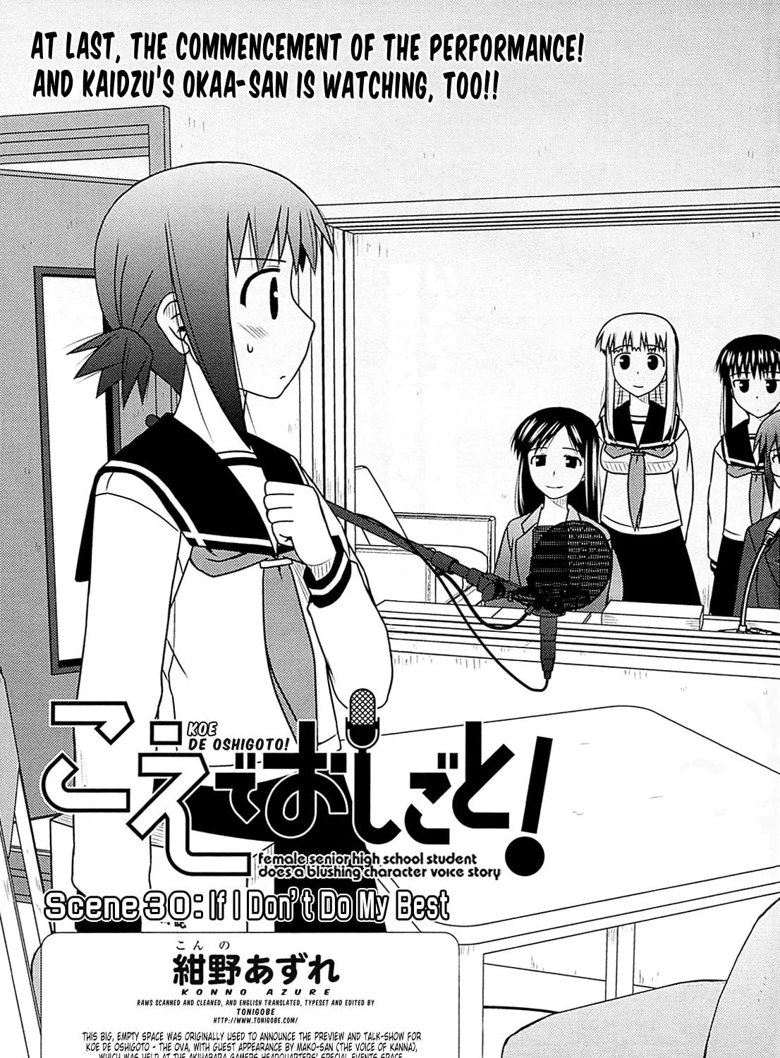 Read Voice Work! chapter 30 image 8 on Lezhin