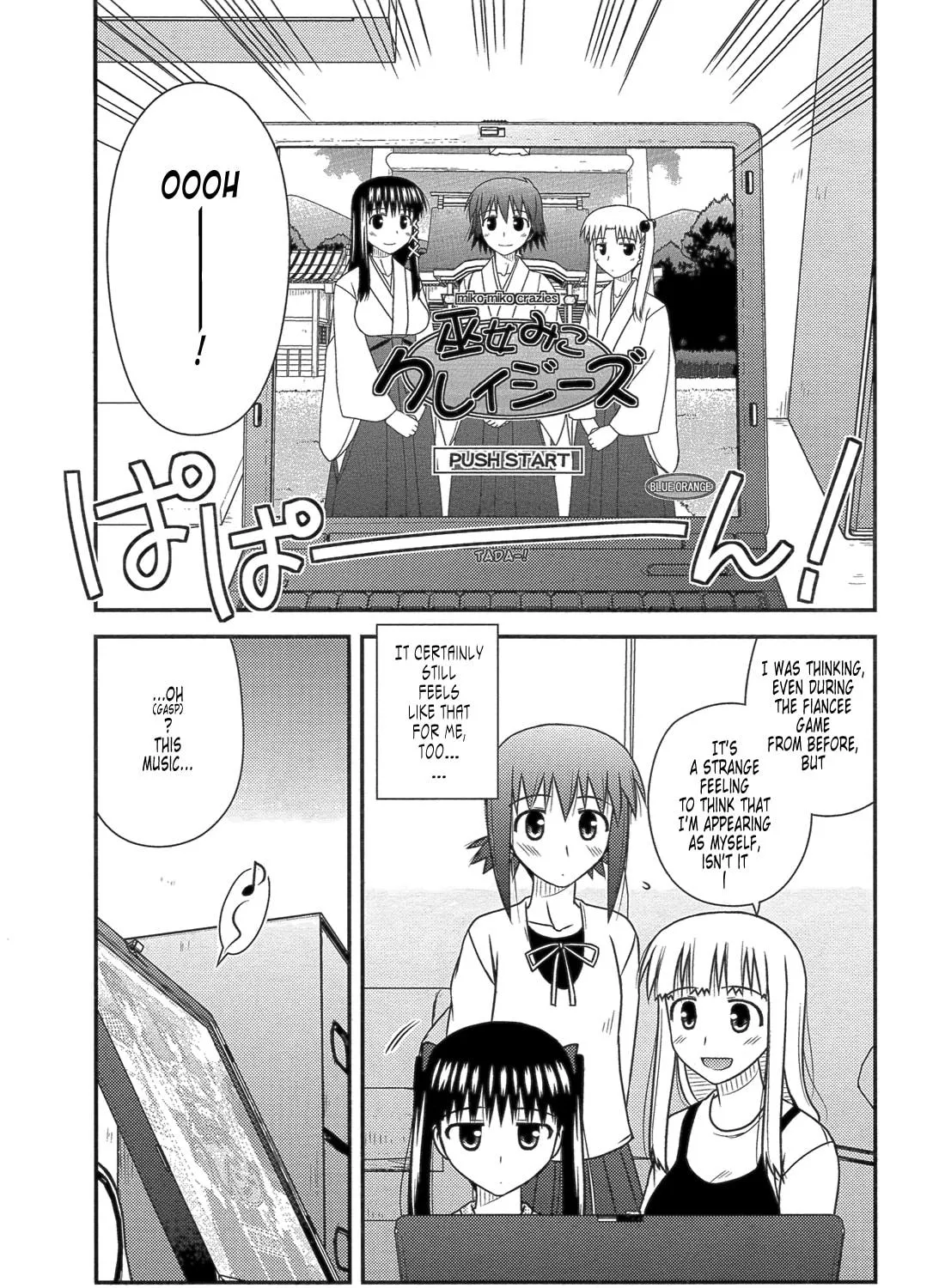 Read Voice Work! chapter 31 image 10 on Lezhin