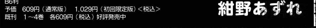 Read Voice Work! chapter 31 image 59 on Lezhin