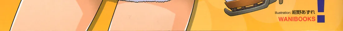 Read Voice Work! chapter 32 image 1 on Lezhin