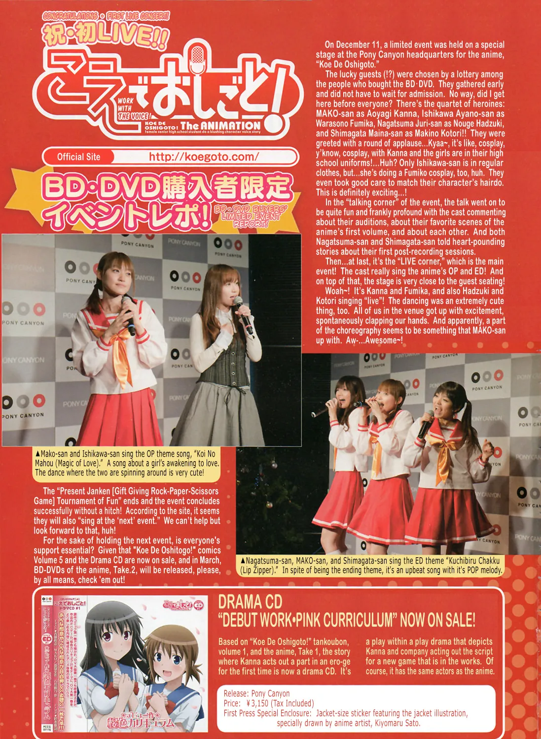 Read Voice Work! chapter 32 image 2 on Lezhin