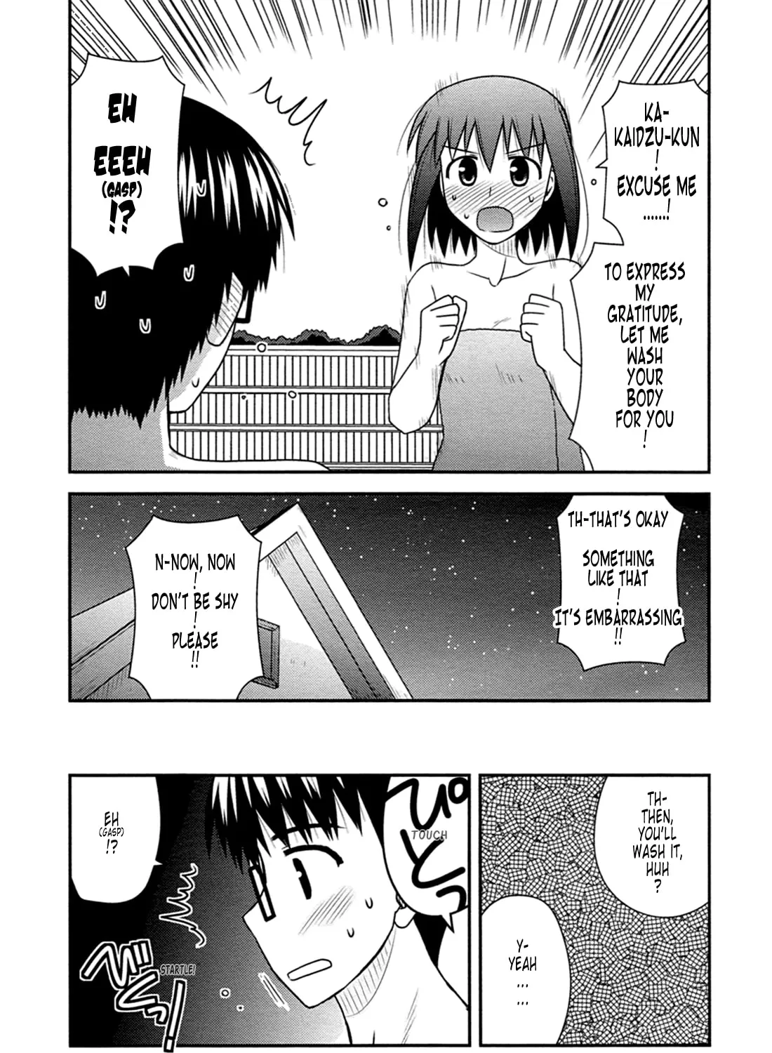Read Voice Work! chapter 32 image 42 on Lezhin