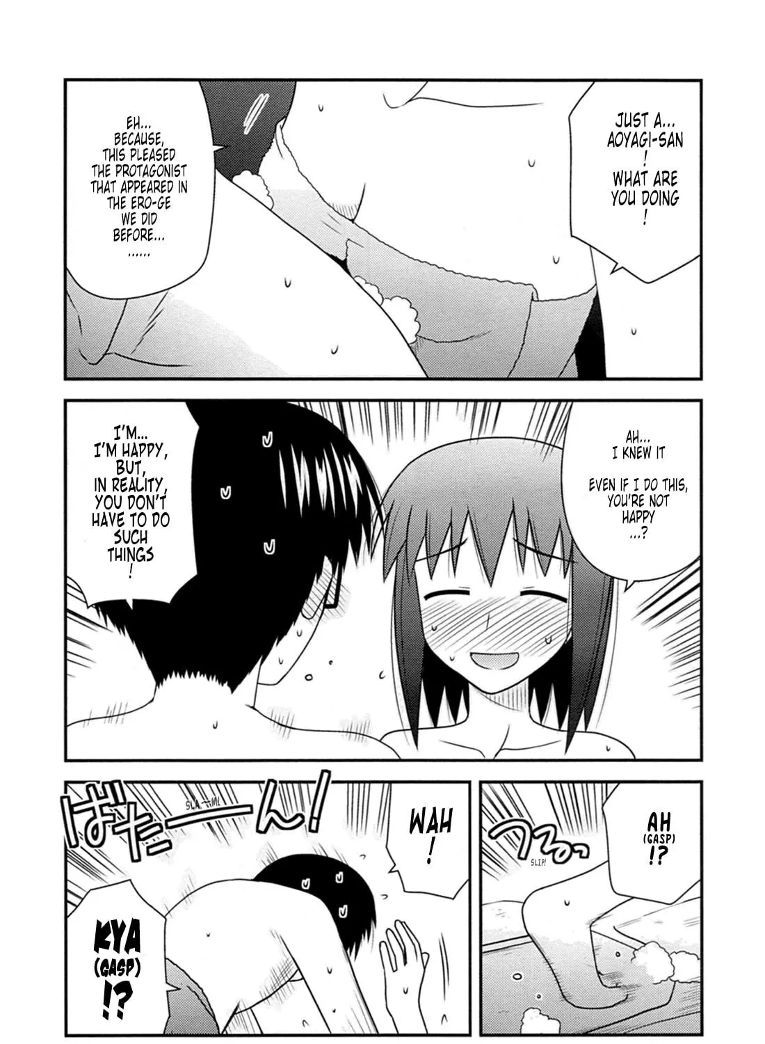 Read Voice Work! chapter 32 image 46 on Lezhin