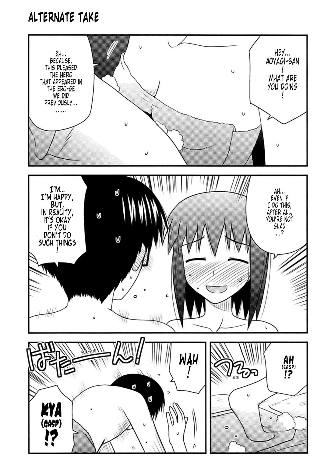 Read Voice Work! chapter 32 image 60 on Lezhin