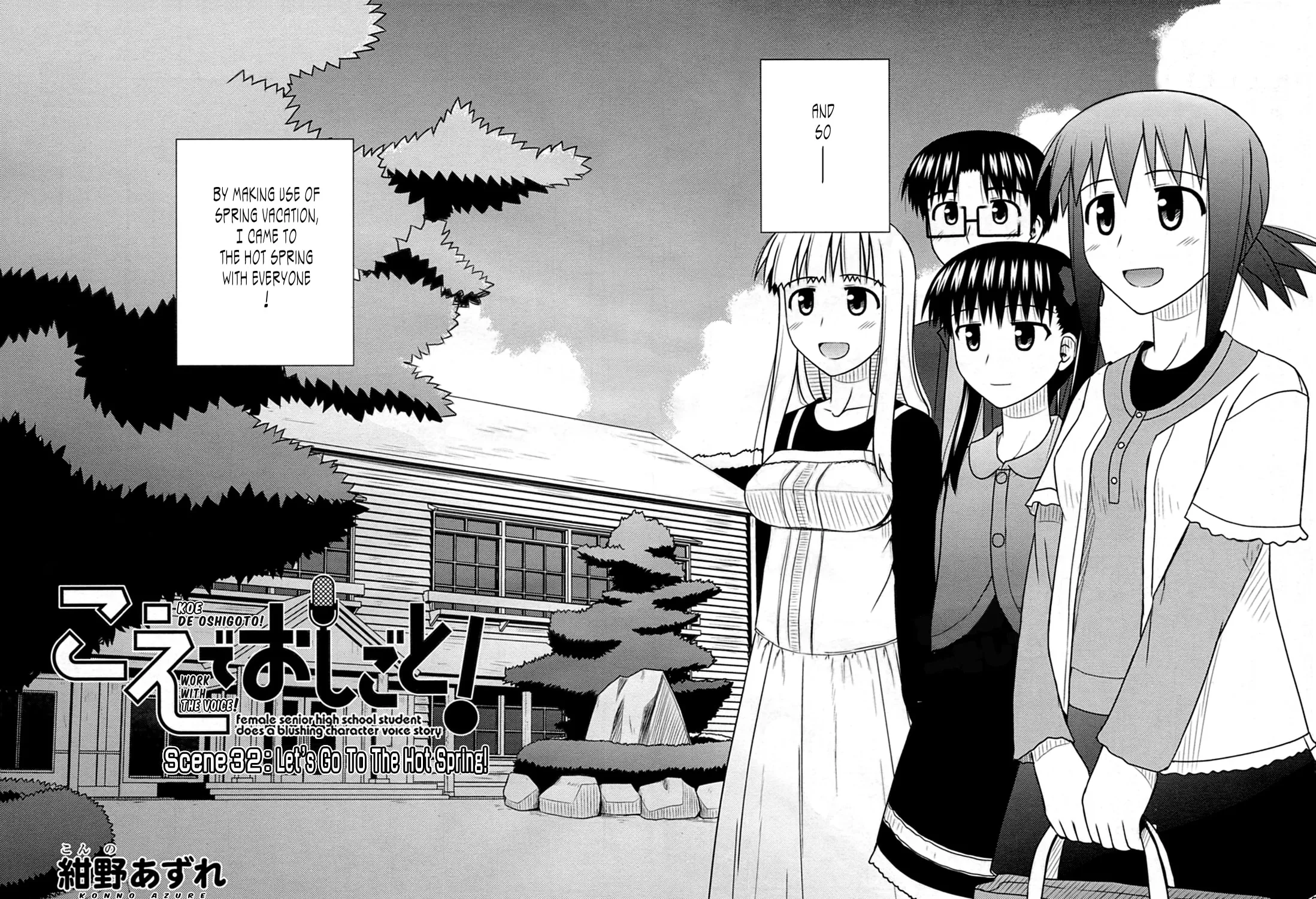 Read Voice Work! chapter 32 image 8 on Lezhin