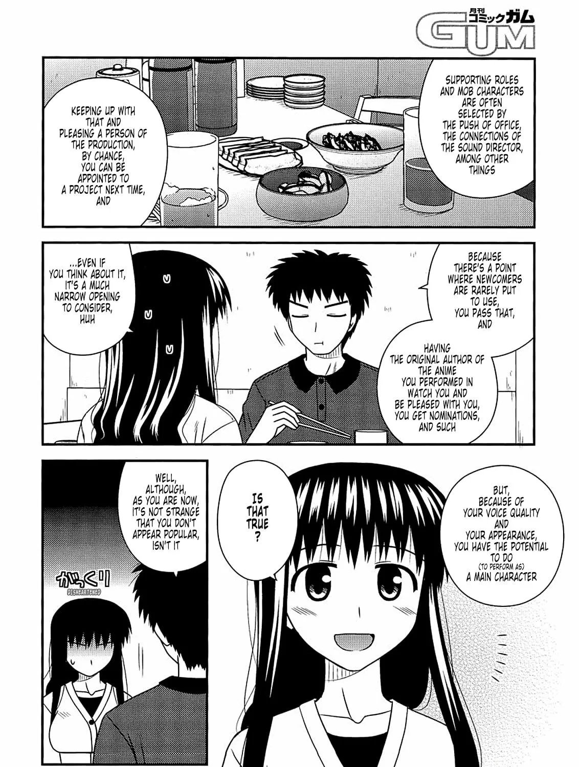 Read Voice Work! chapter 34 image 22 on Lezhin