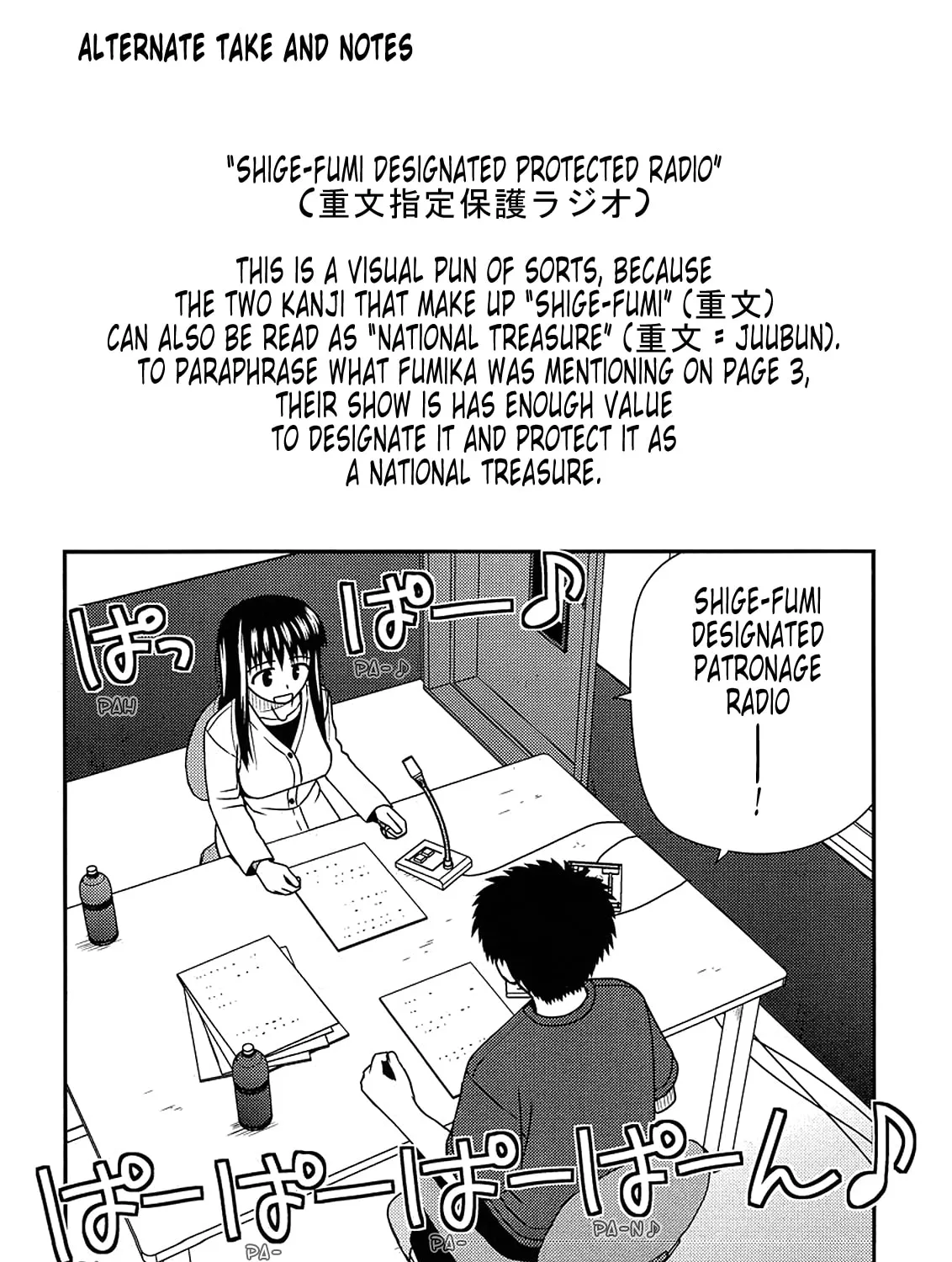 Read Voice Work! chapter 34 image 56 on Lezhin