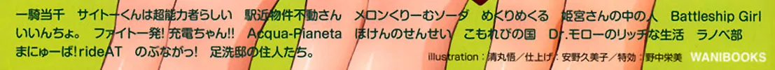 Read Voice Work! chapter 35 image 57 on Lezhin