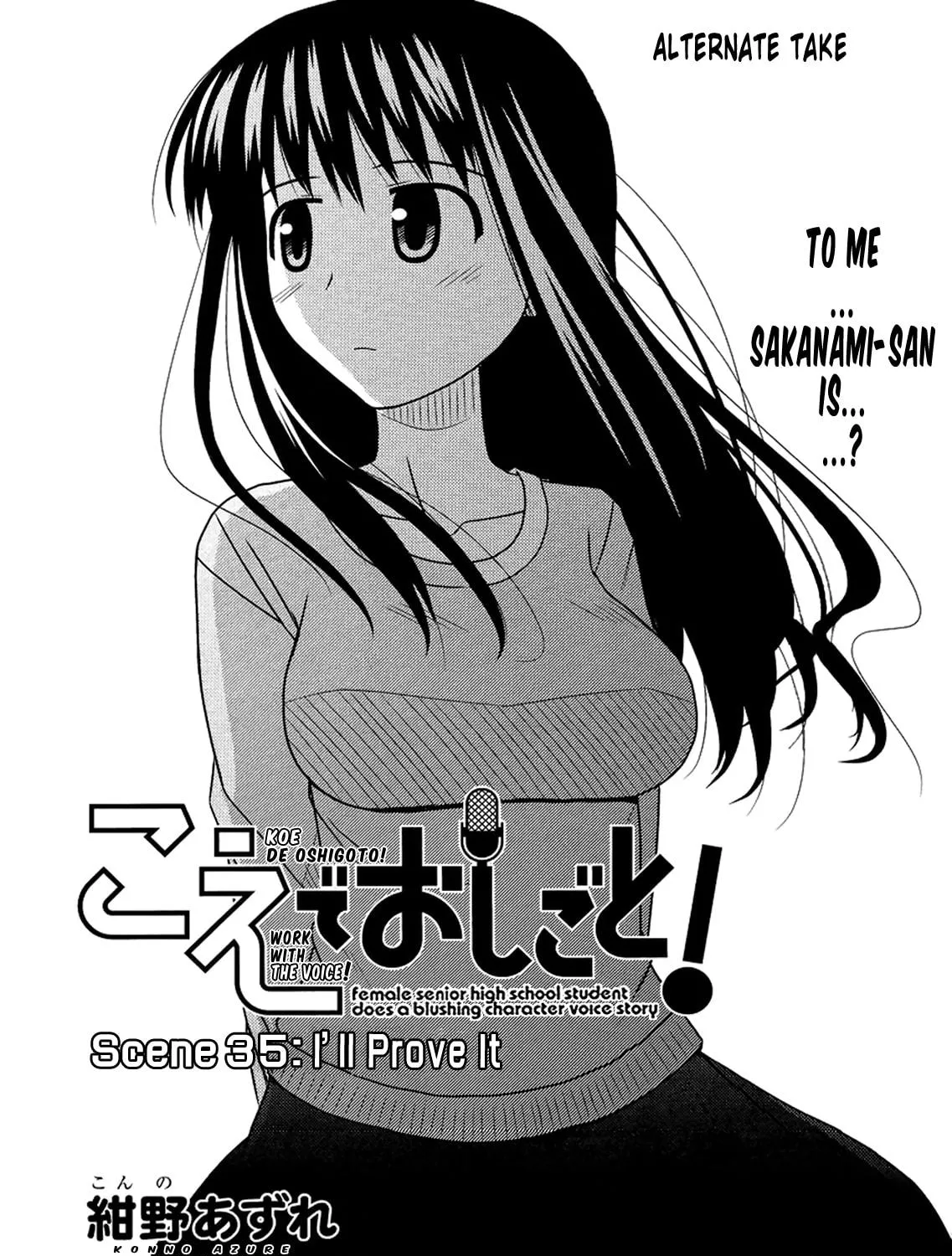 Read Voice Work! chapter 35 image 58 on Lezhin