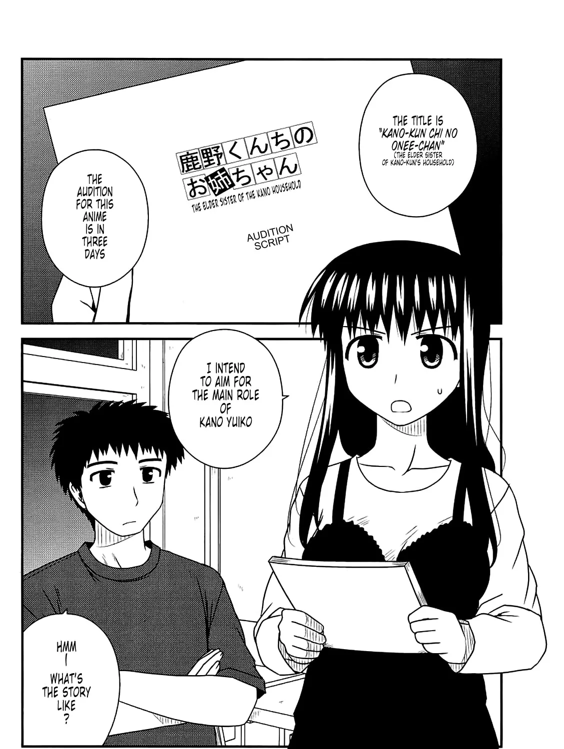 Read Voice Work! chapter 36 image 2 on Lezhin