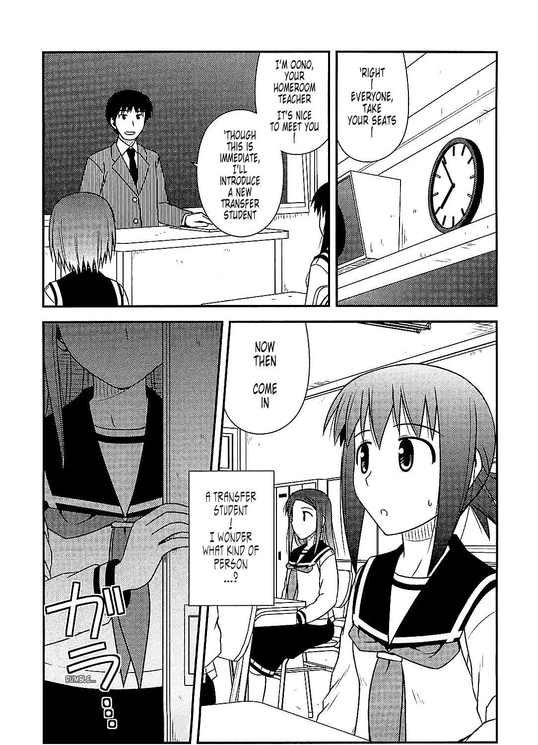 Read Voice Work! chapter 37 image 12 on Lezhin