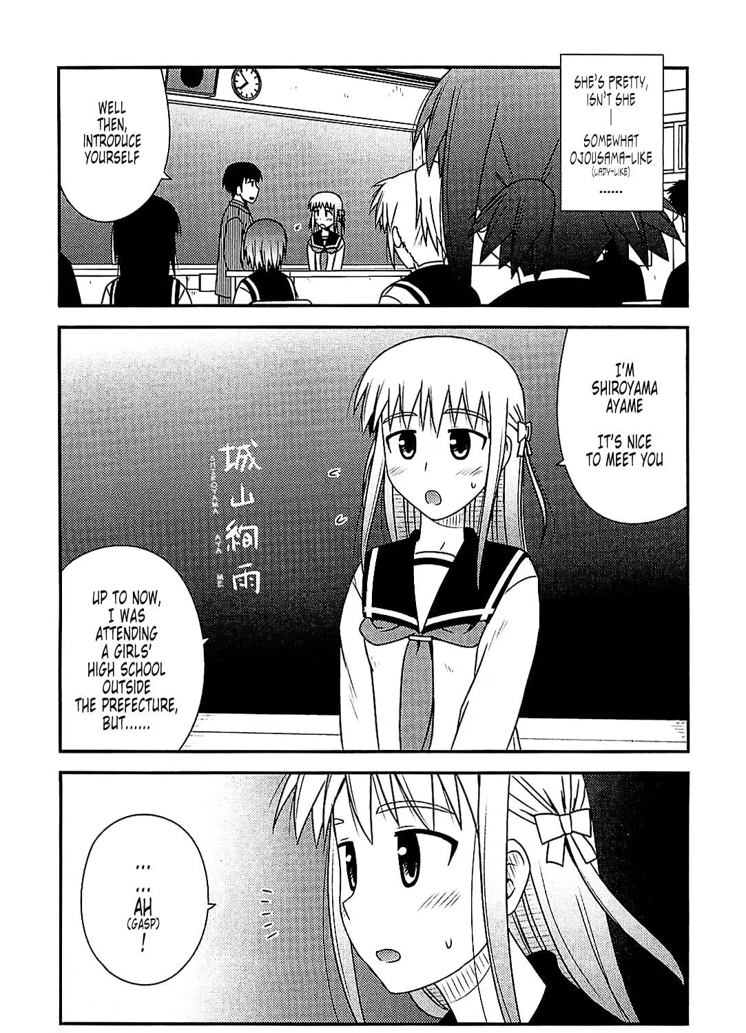 Read Voice Work! chapter 37 image 16 on Lezhin