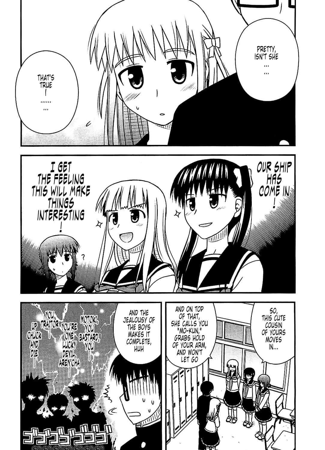 Read Voice Work! chapter 37 image 24 on Lezhin