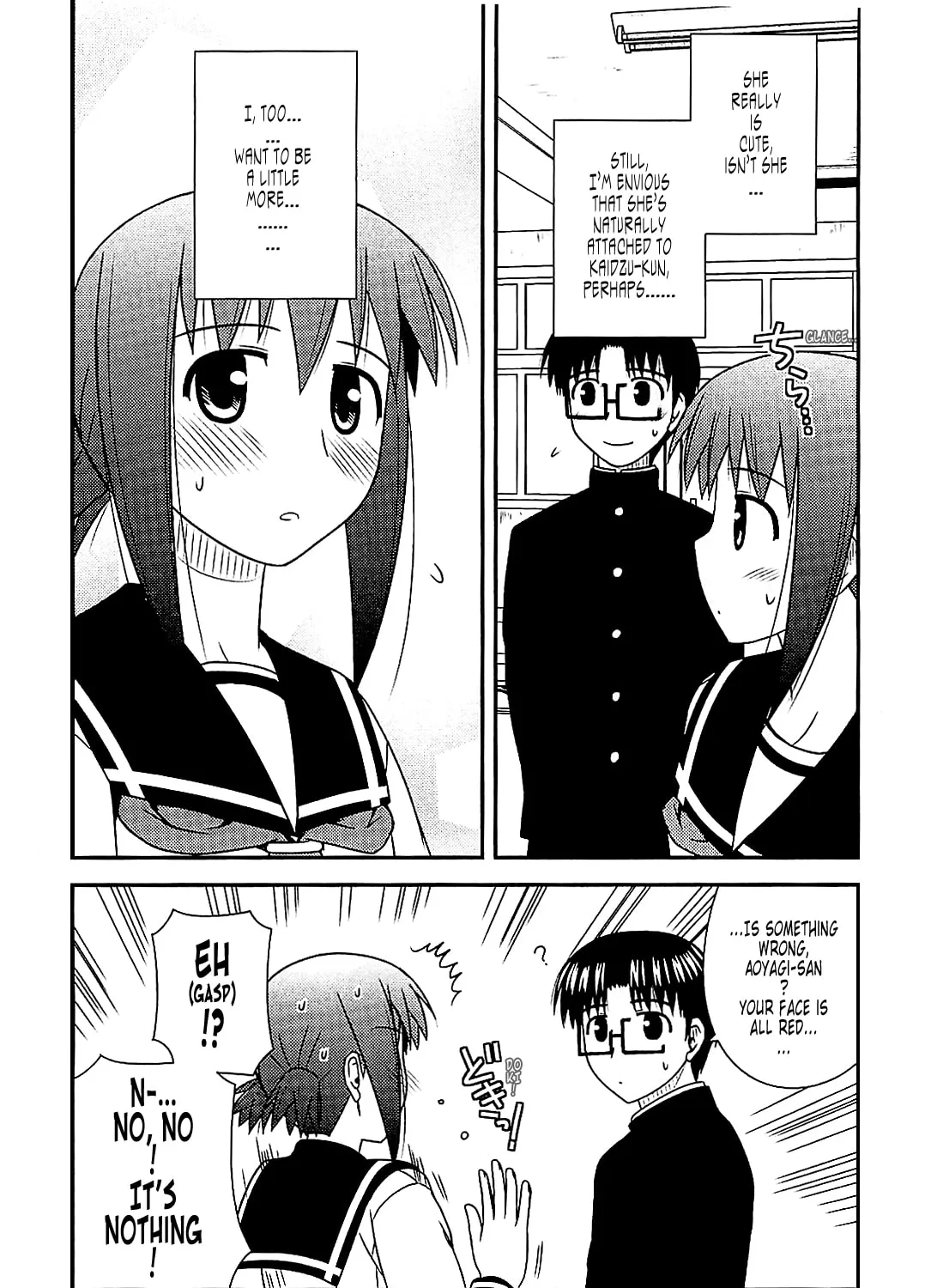 Read Voice Work! chapter 37 image 36 on Lezhin