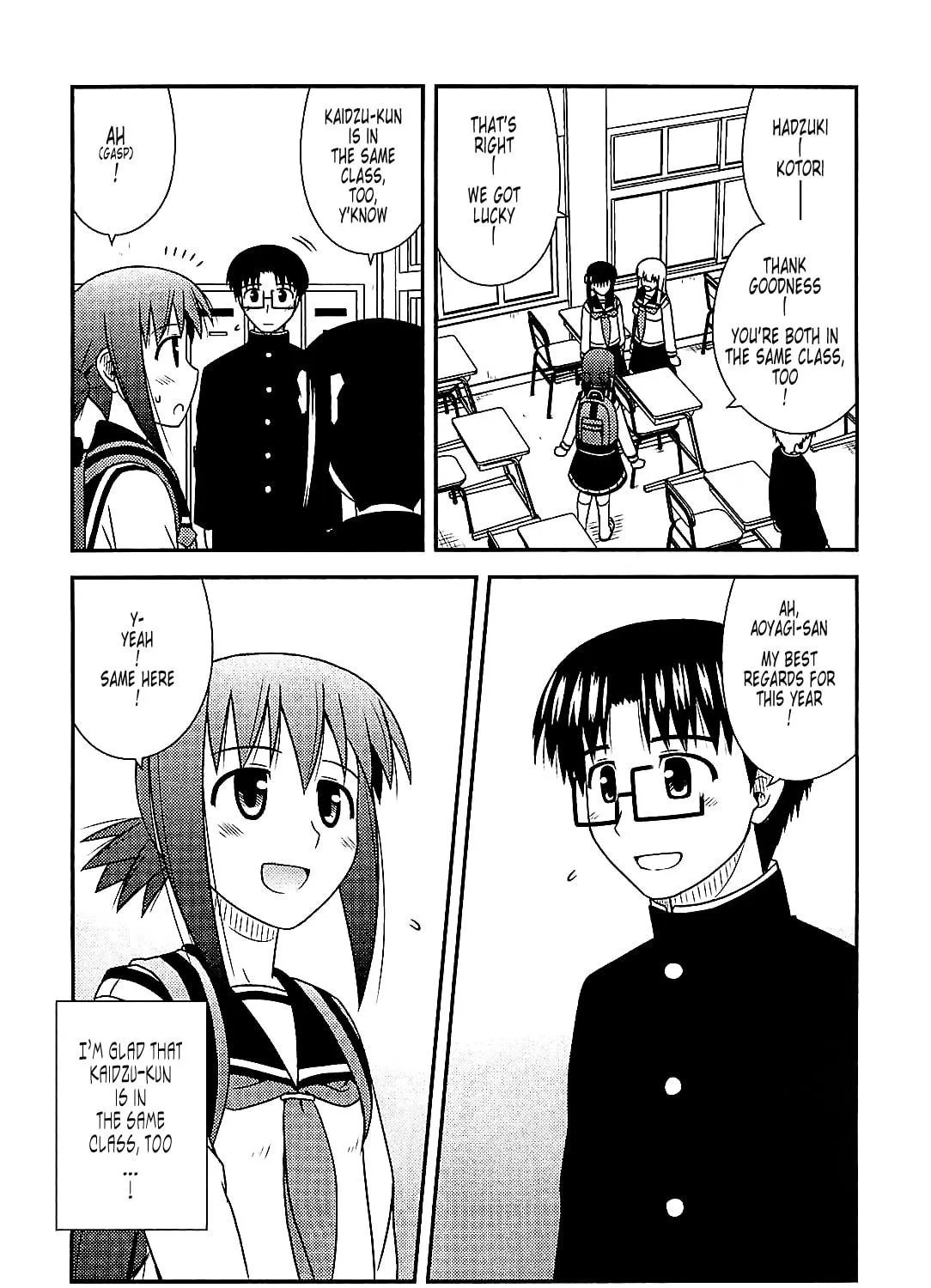 Read Voice Work! chapter 37 image 8 on Lezhin