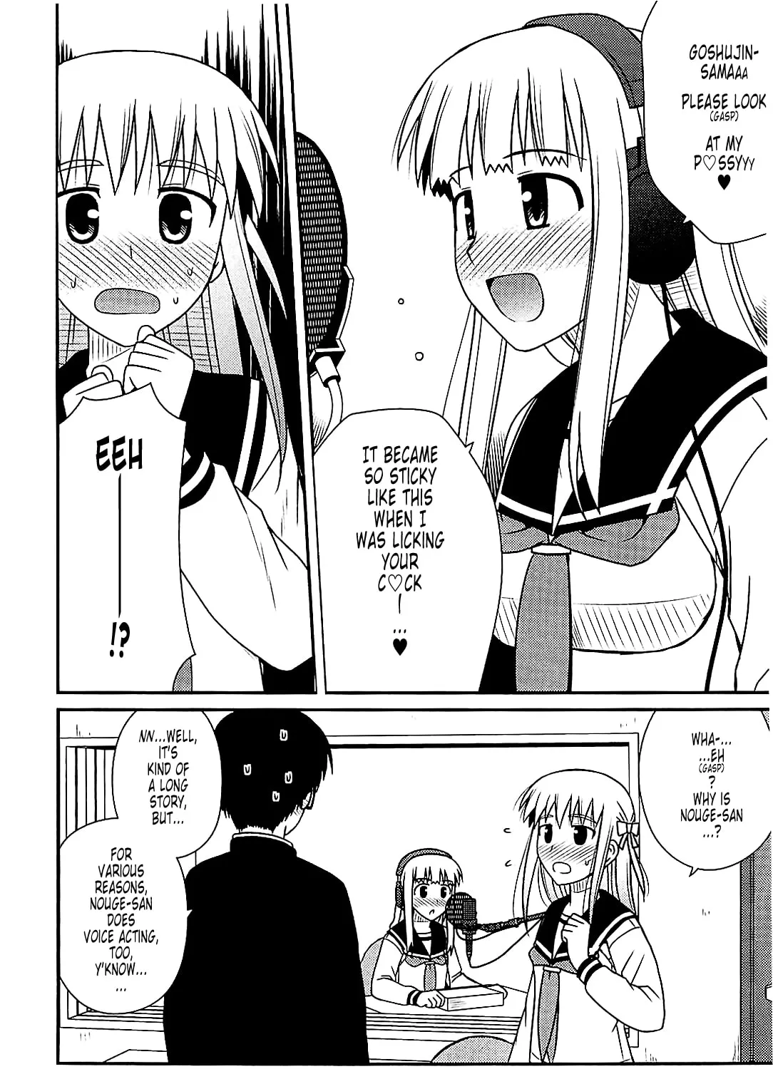 Read Voice Work! chapter 38 image 42 on Lezhin