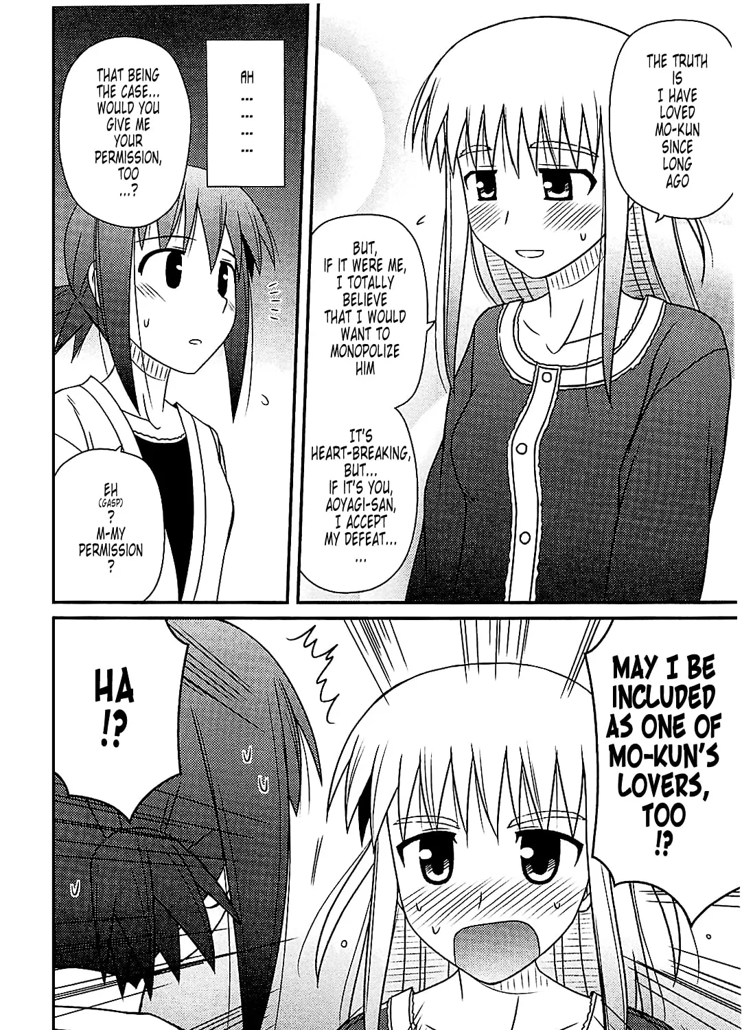 Read Voice Work! chapter 39 image 50 on Lezhin
