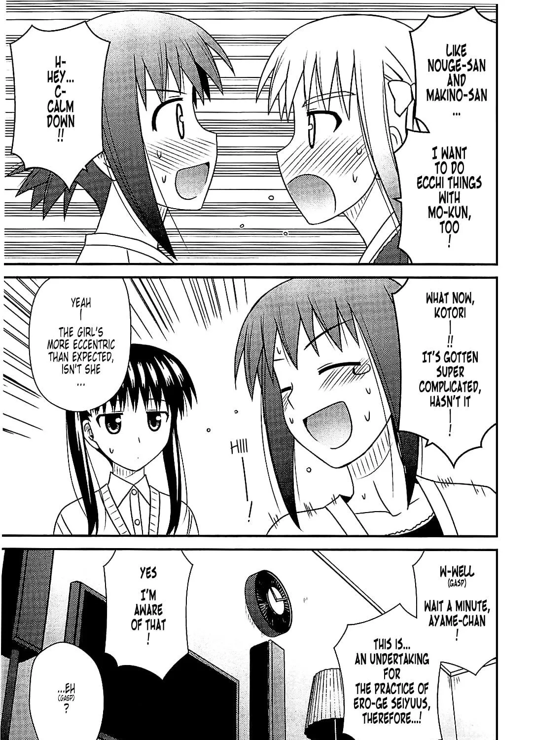 Read Voice Work! chapter 39 image 52 on Lezhin