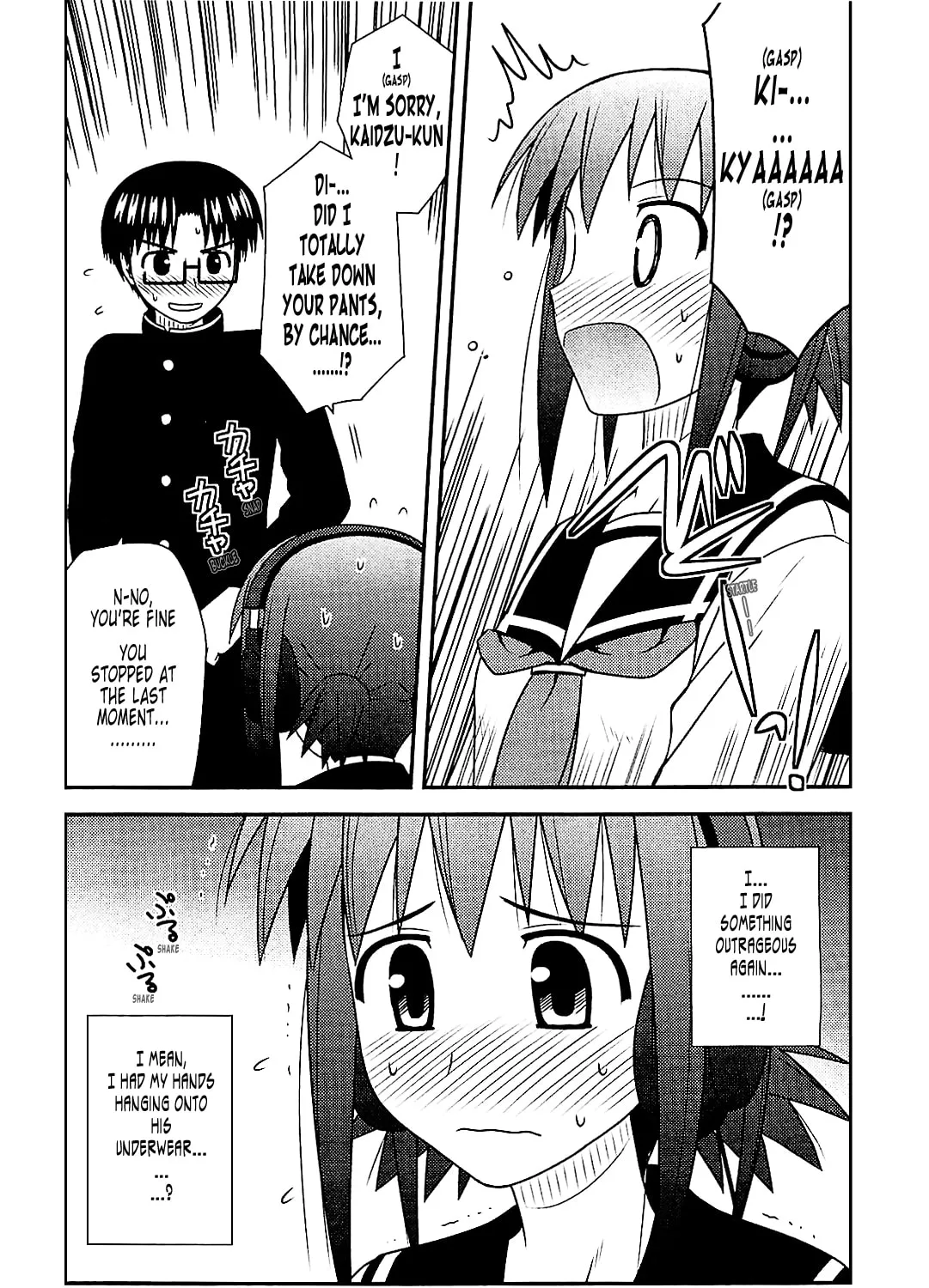 Read Voice Work! chapter 39 image 6 on Lezhin