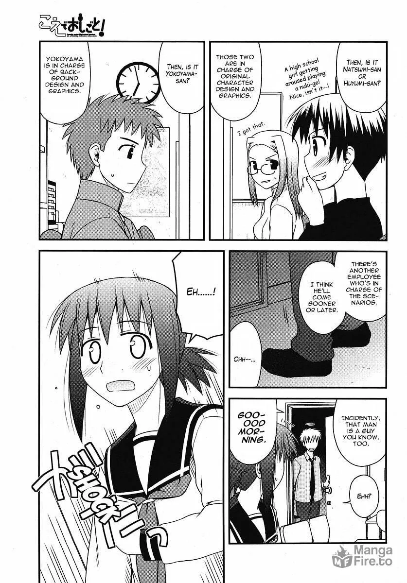 Read Voice Work! chapter 4 image 11 on Lezhin