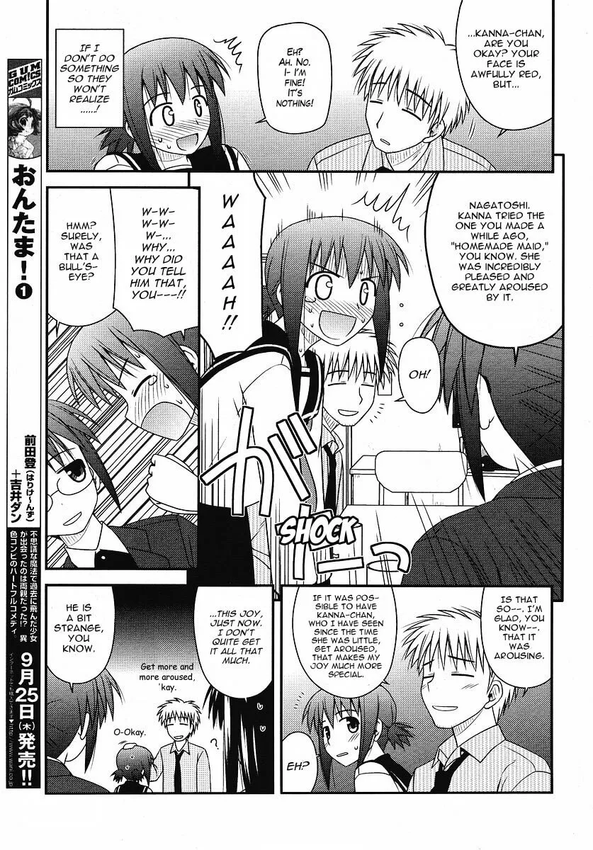 Read Voice Work! chapter 4 image 15 on Lezhin